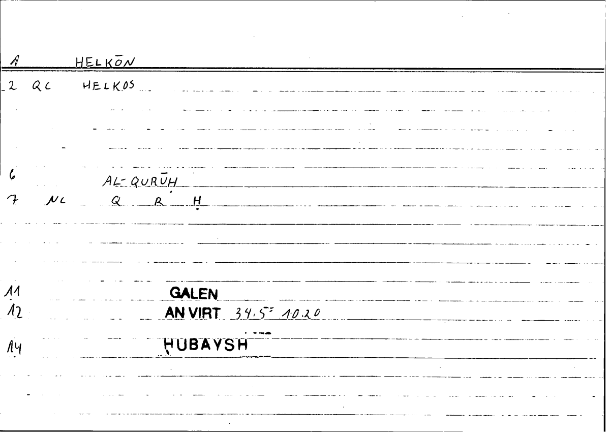 Filecard Galen.An-virt.3769