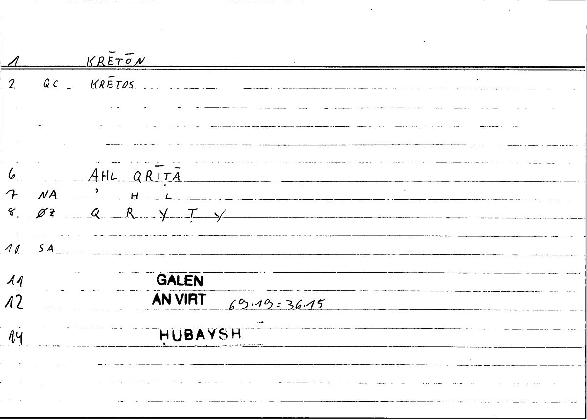 Filecard Galen.An-virt.3773