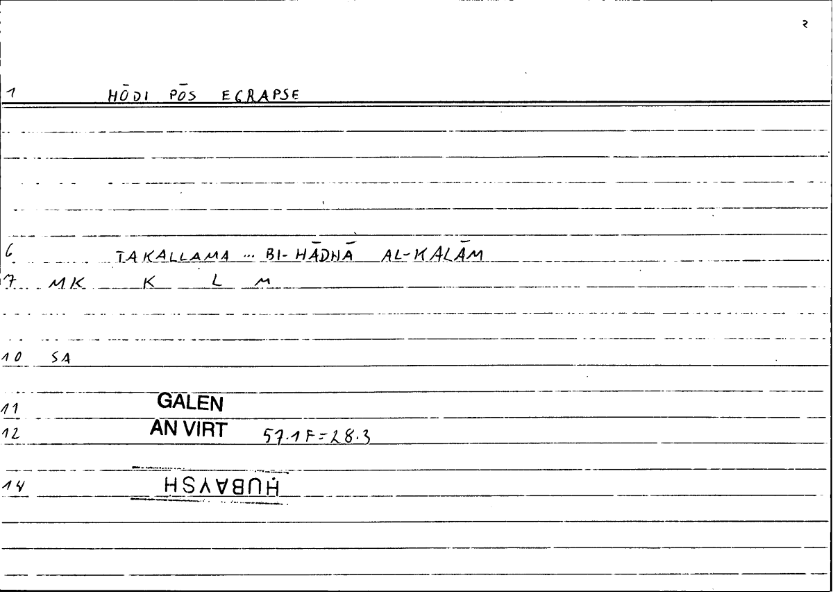 Filecard Galen.An-virt.4033