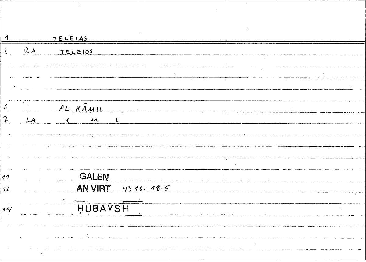Filecard Galen.An-virt.5009
