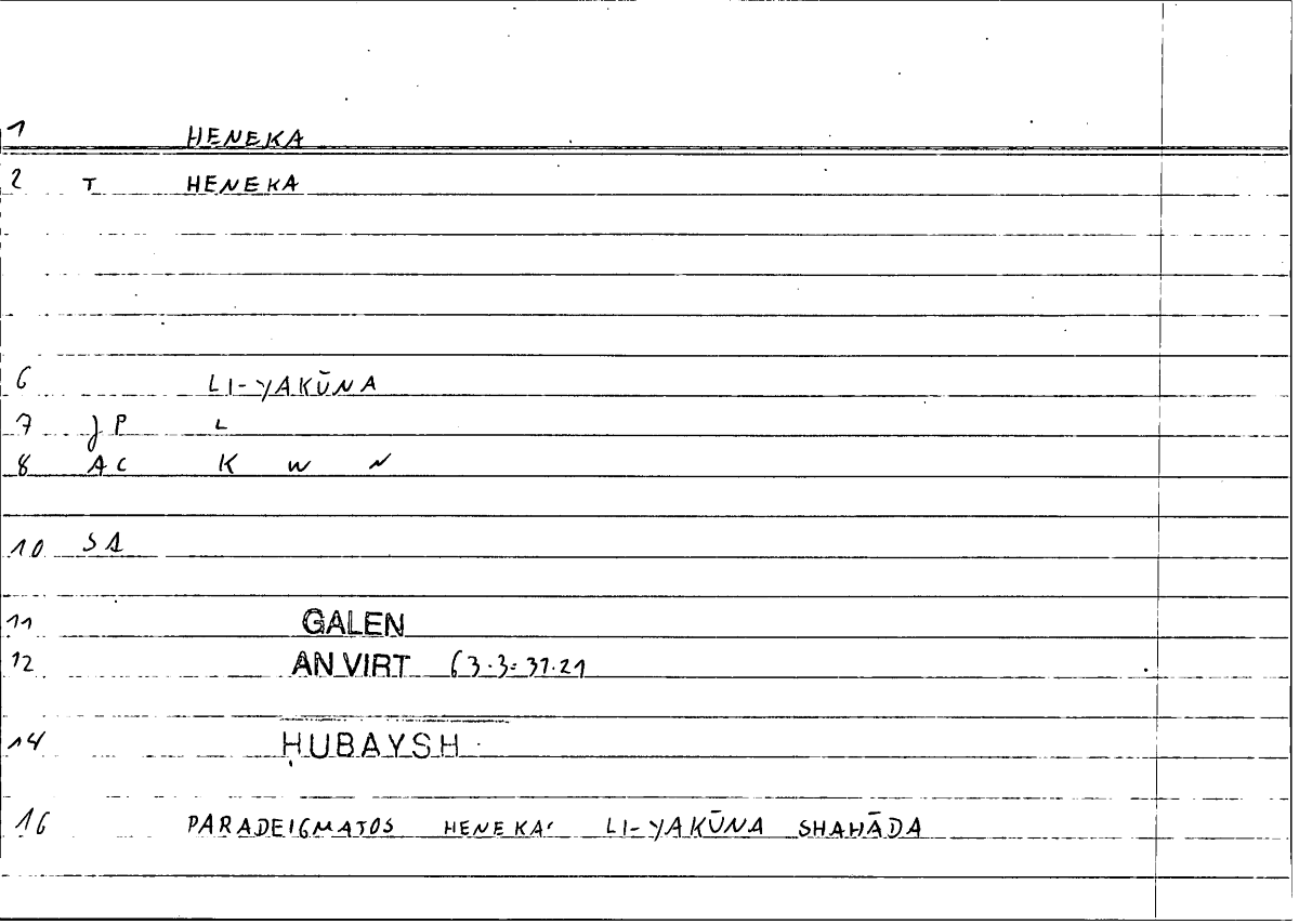 Filecard Galen.An-virt.5112