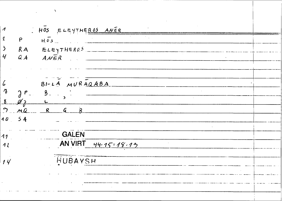 Filecard Galen.An-virt.5126