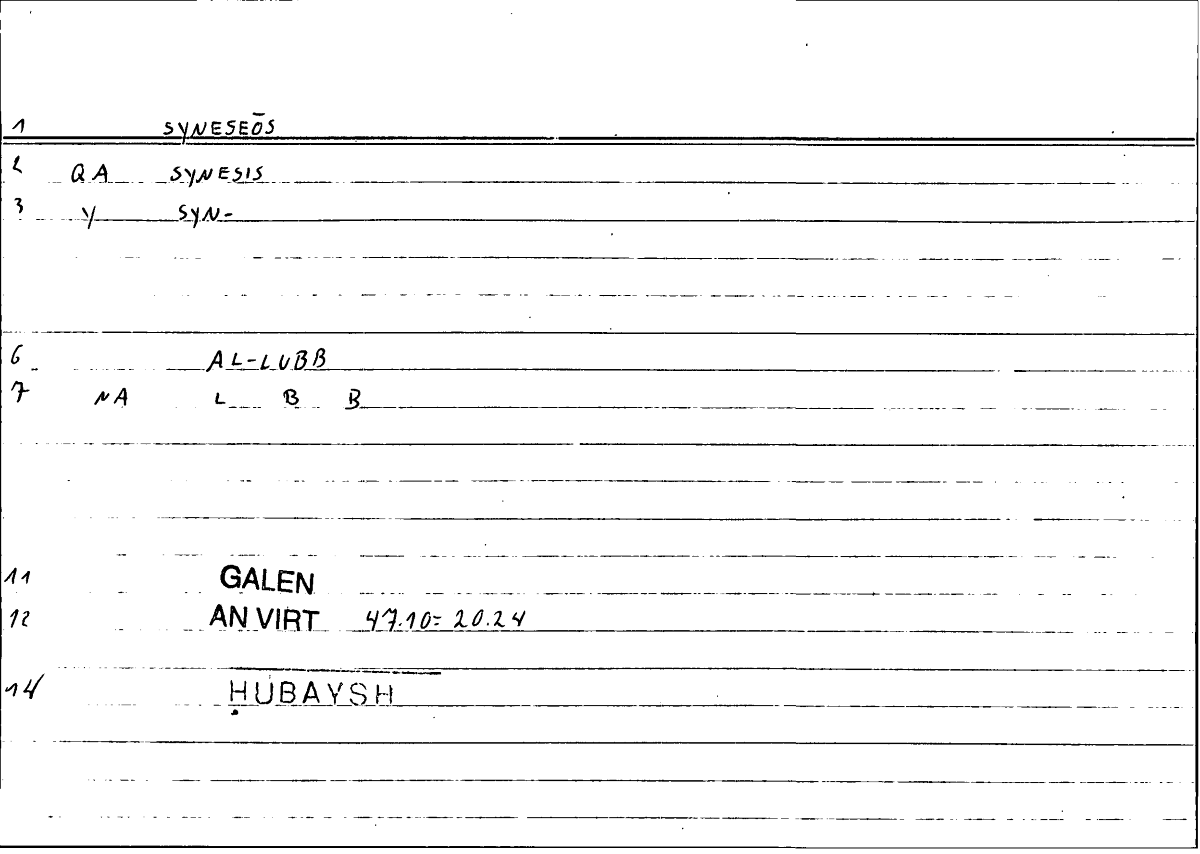 Filecard Galen.An-virt.5149