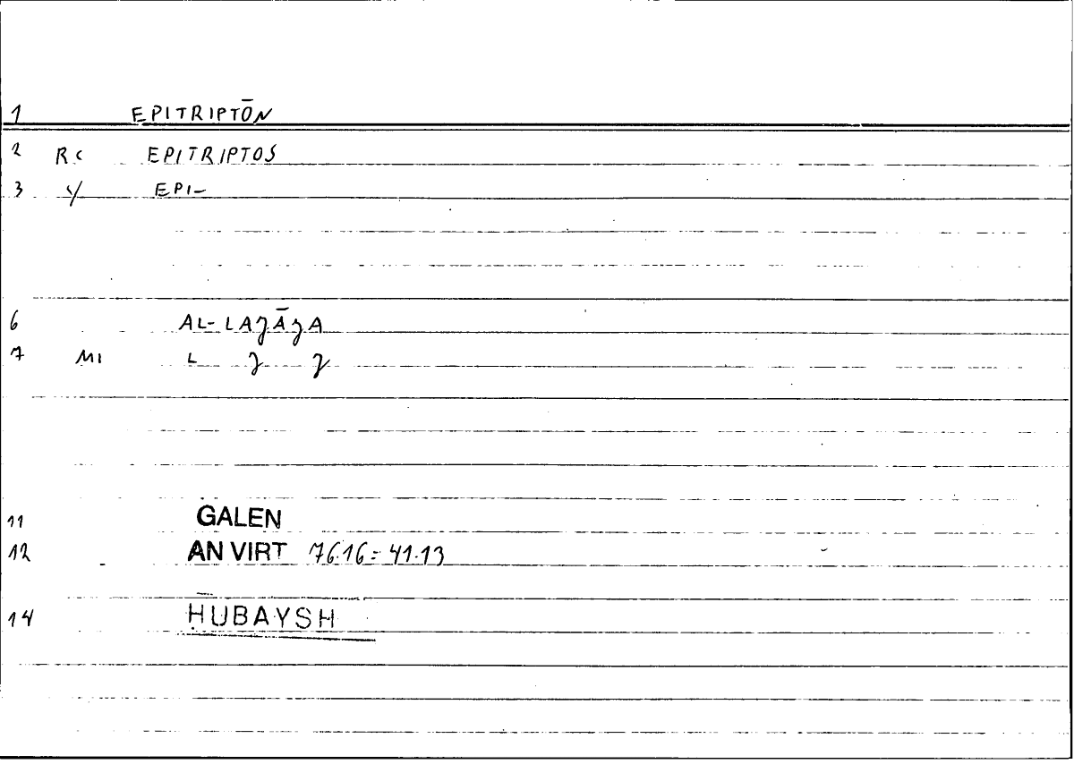 Filecard Galen.An-virt.5153