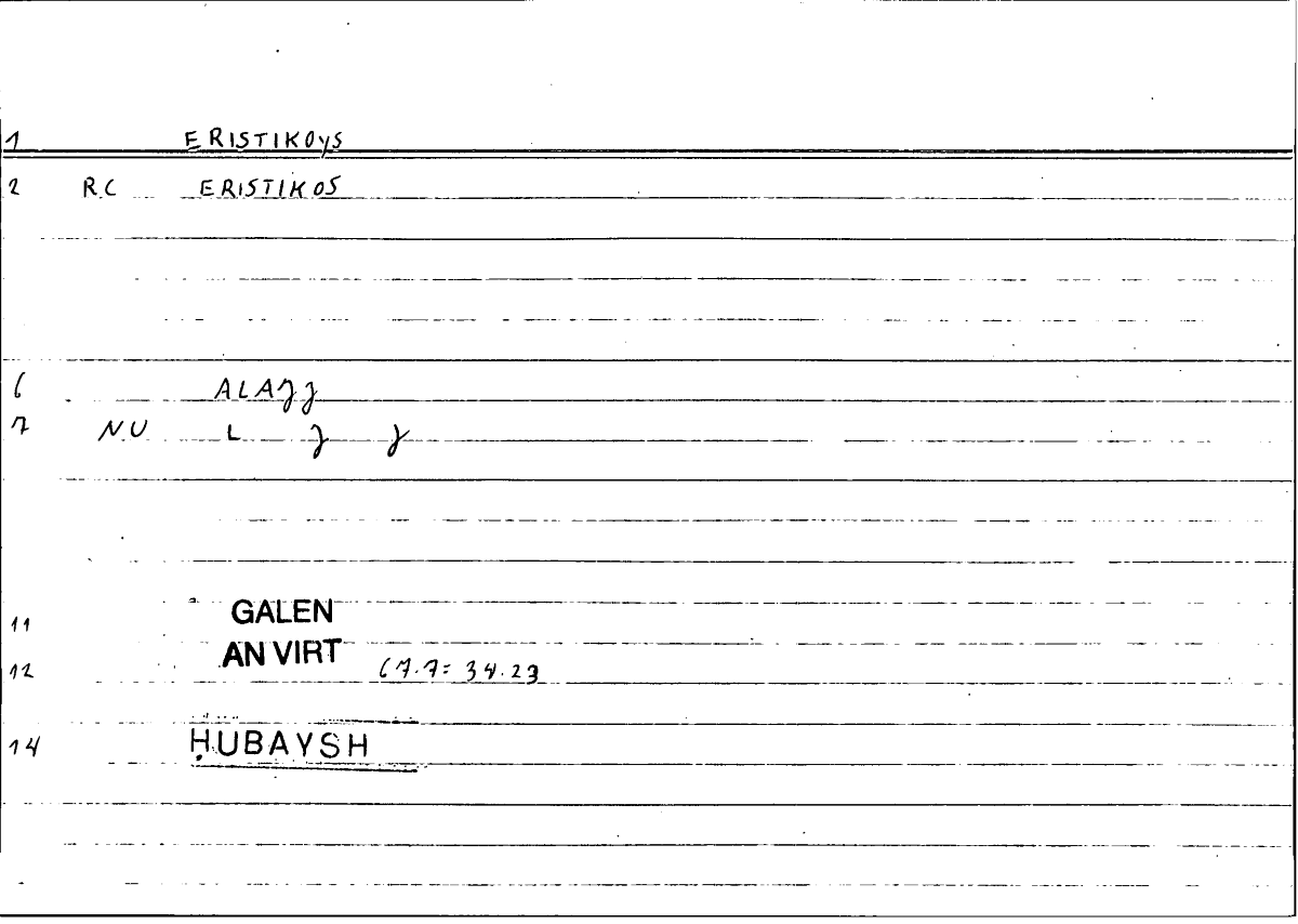 Filecard Galen.An-virt.5154