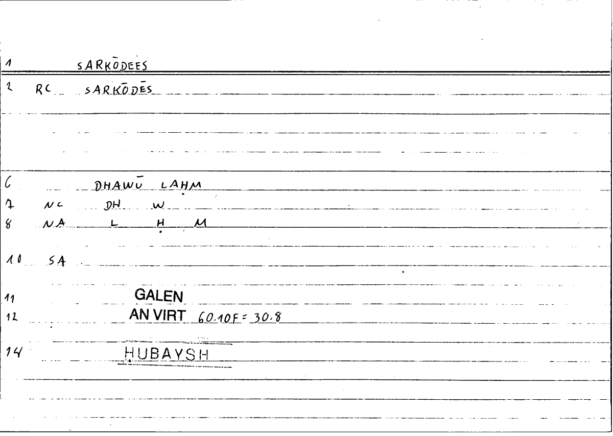 Filecard Galen.An-virt.5157