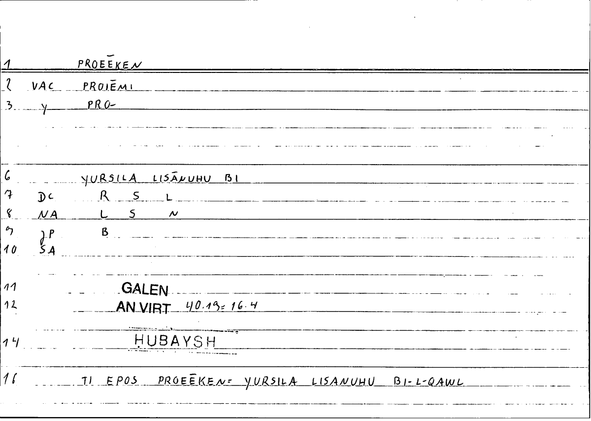 Filecard Galen.An-virt.5163