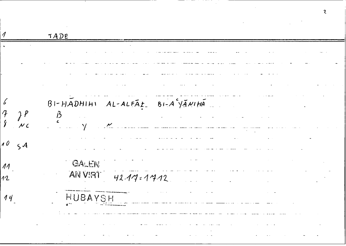 Filecard Galen.An-virt.5173