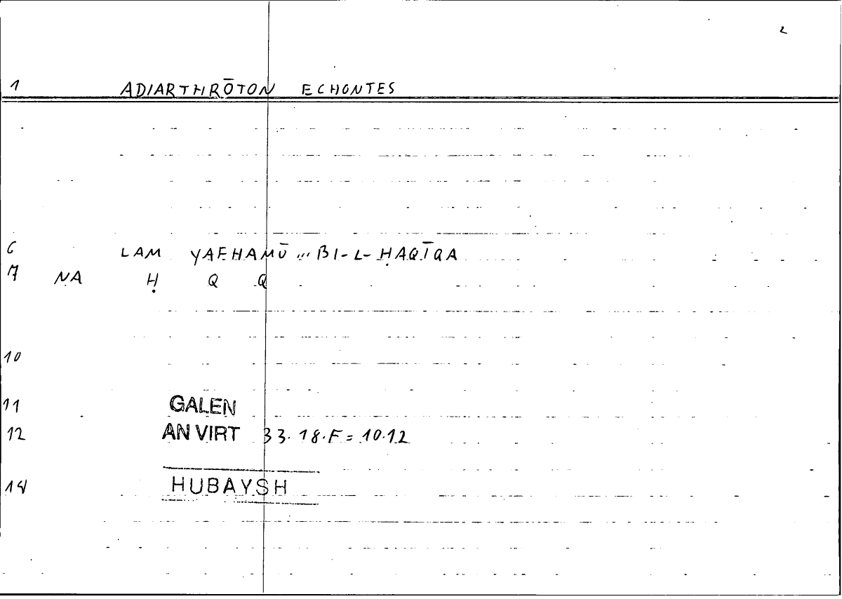 Filecard Galen.An-virt.5181