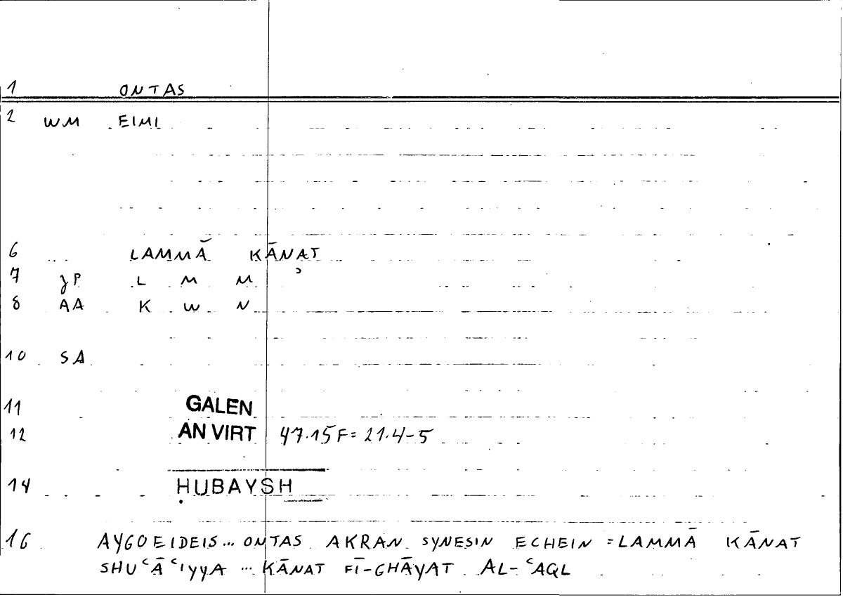 Filecard Galen.An-virt.5186