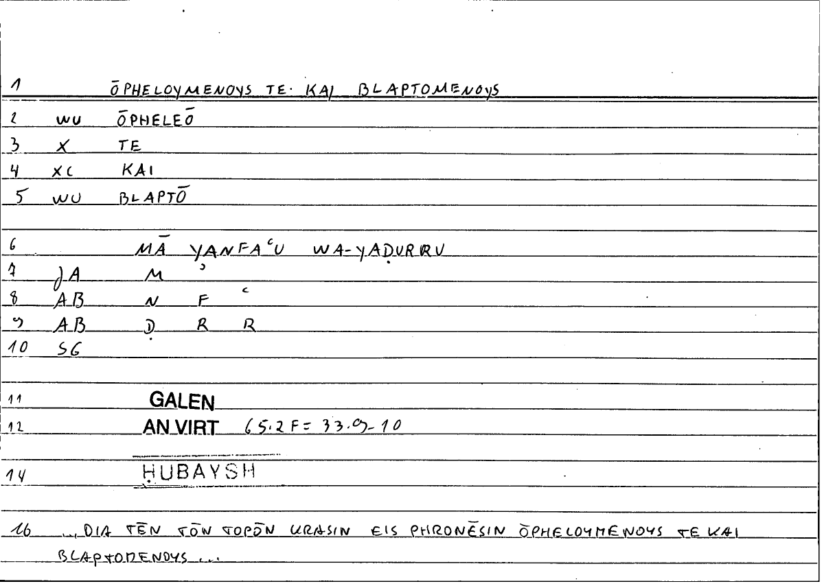 Filecard Galen.An-virt.5272