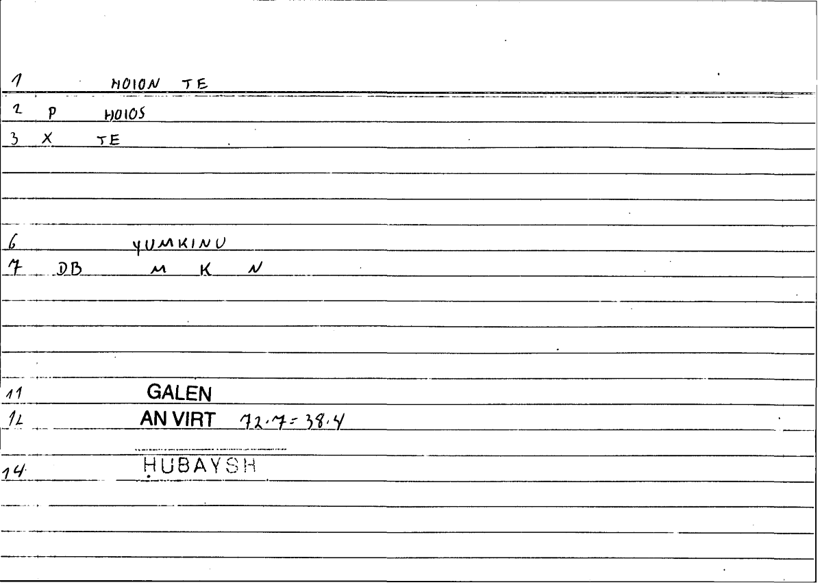 Filecard Galen.An-virt.5319