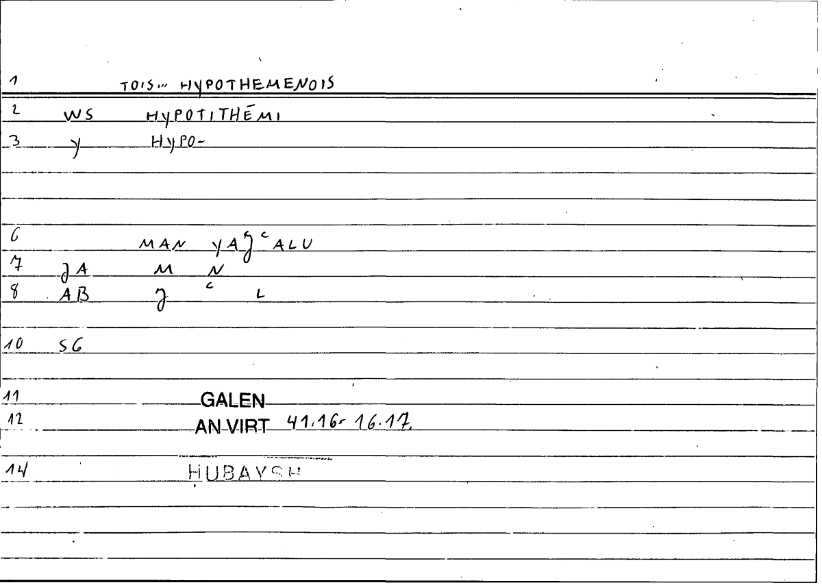 Filecard Galen.An-virt.5348