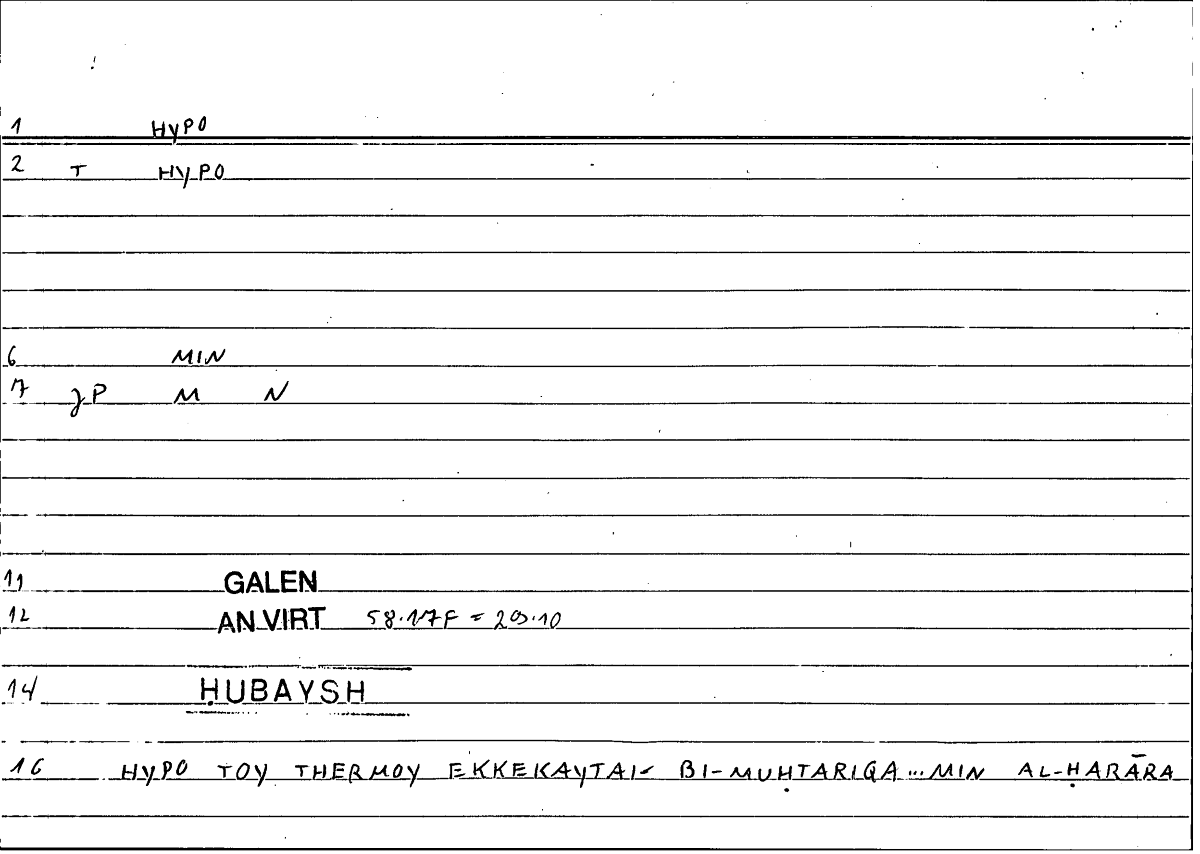 Filecard Galen.An-virt.5371
