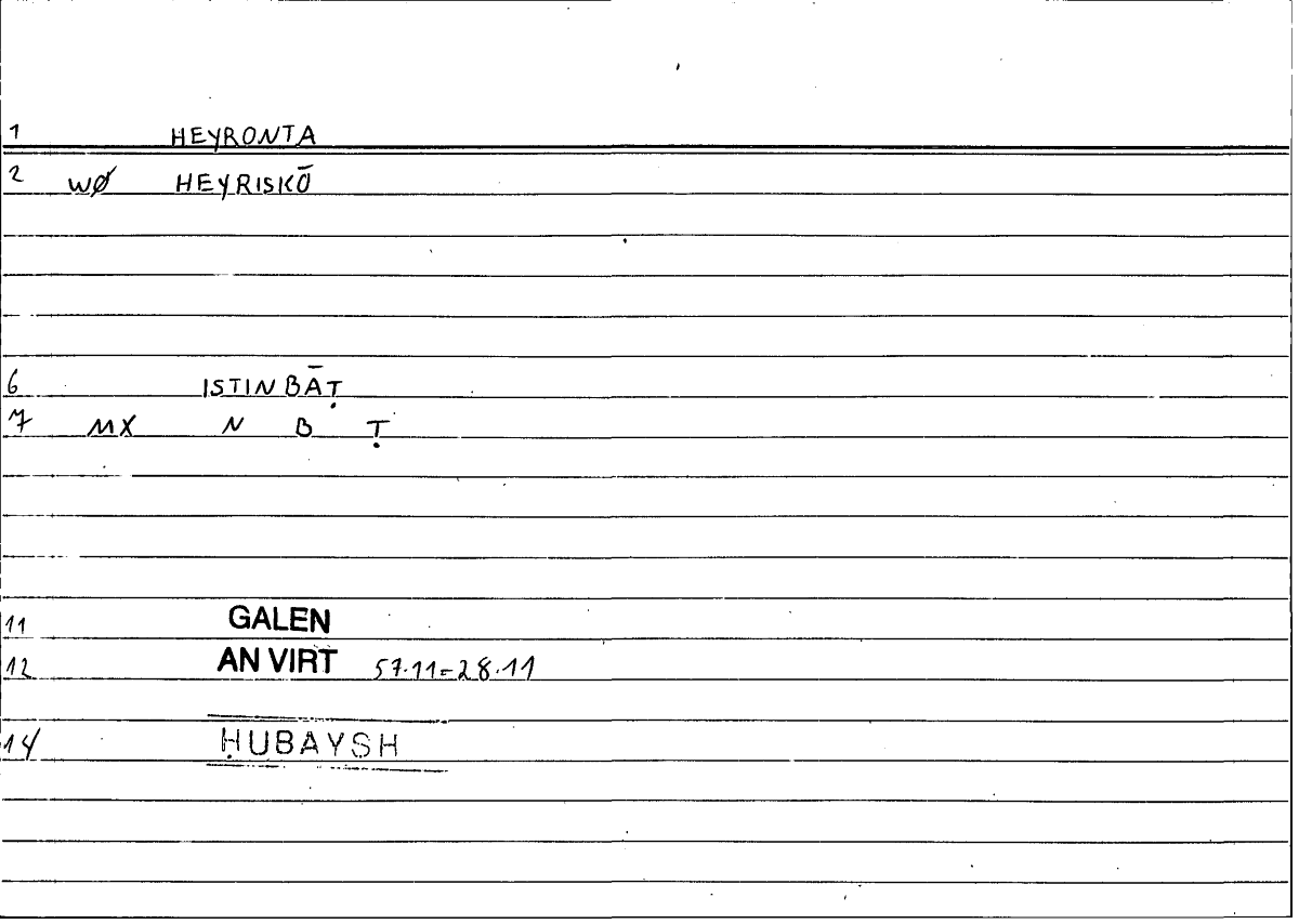 Filecard Galen.An-virt.5449