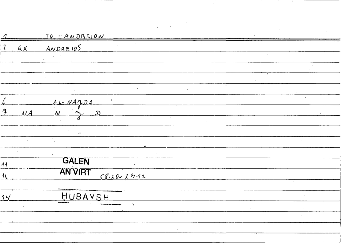 Filecard Galen.An-virt.5457