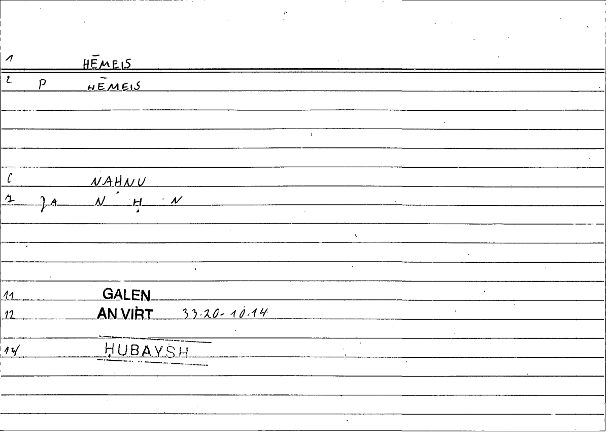 Filecard Galen.An-virt.5466