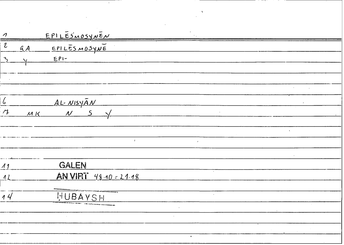 Filecard Galen.An-virt.5489