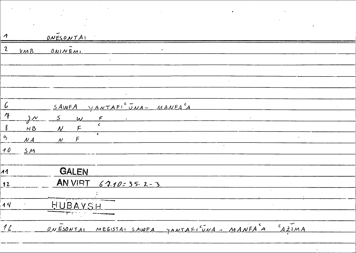 Filecard Galen.An-virt.5533
