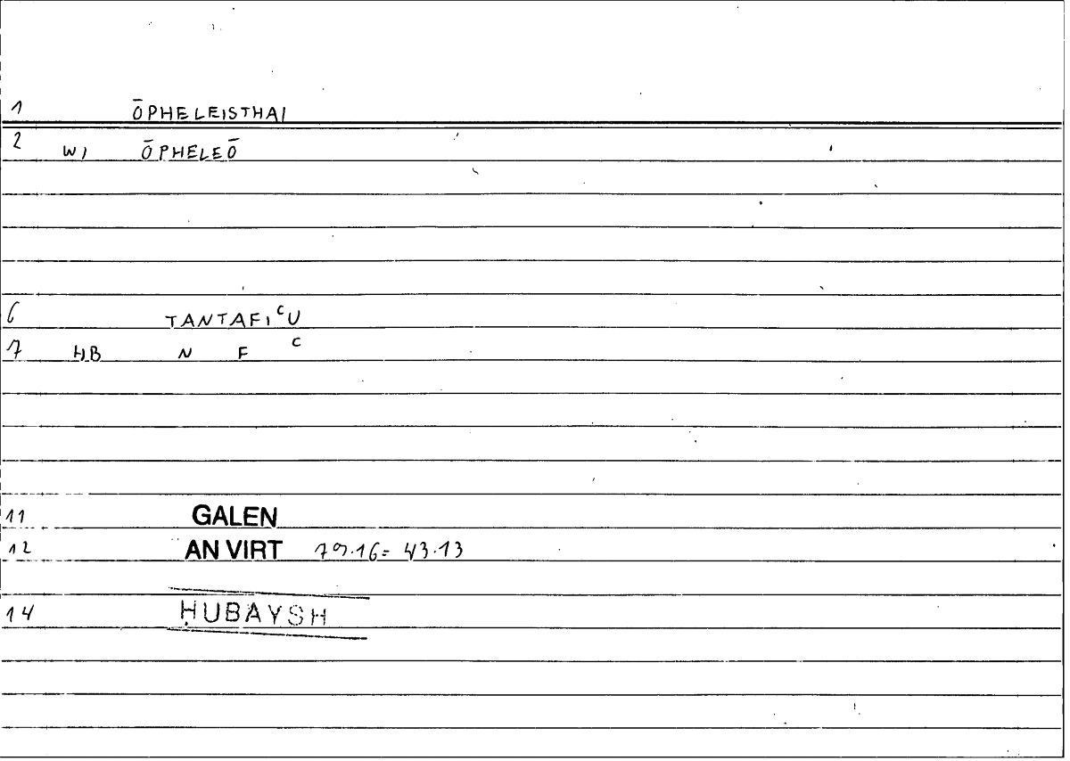 Filecard Galen.An-virt.5537