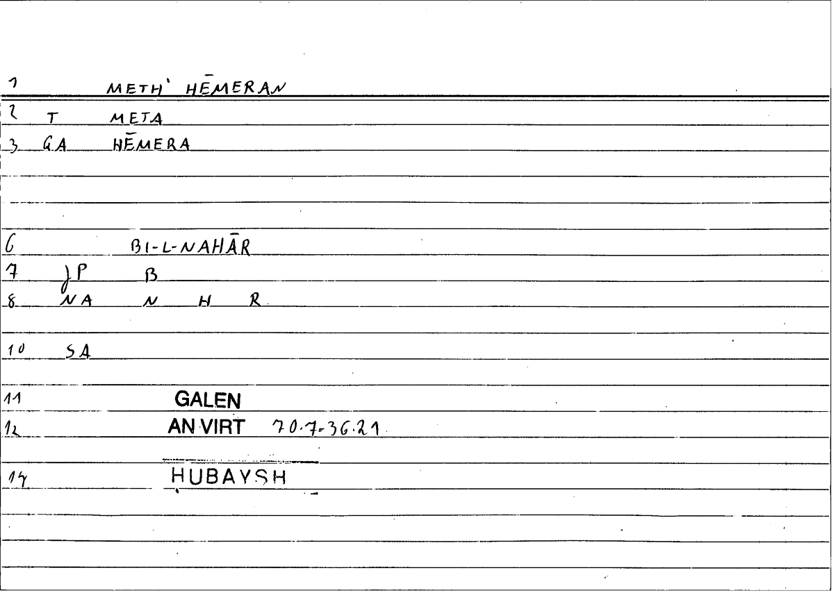Filecard Galen.An-virt.5561