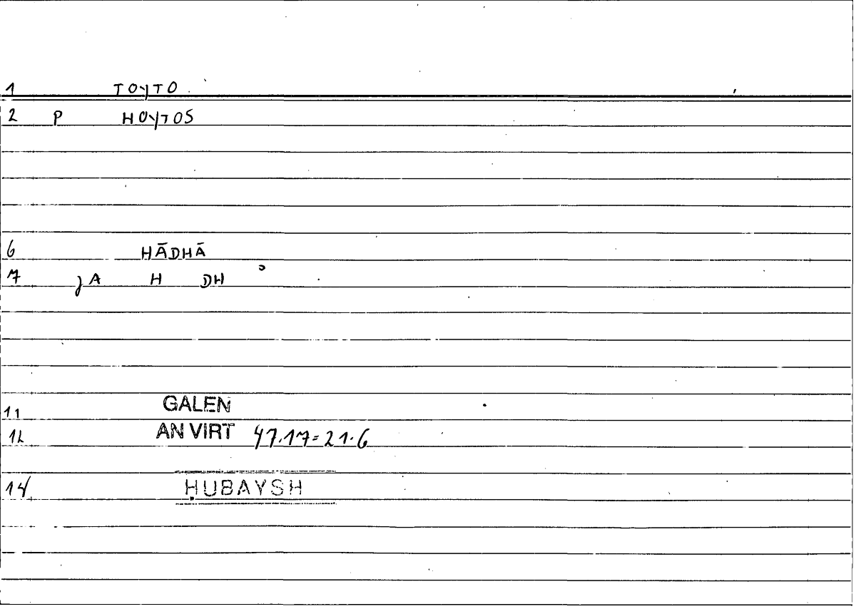Filecard Galen.An-virt.5589