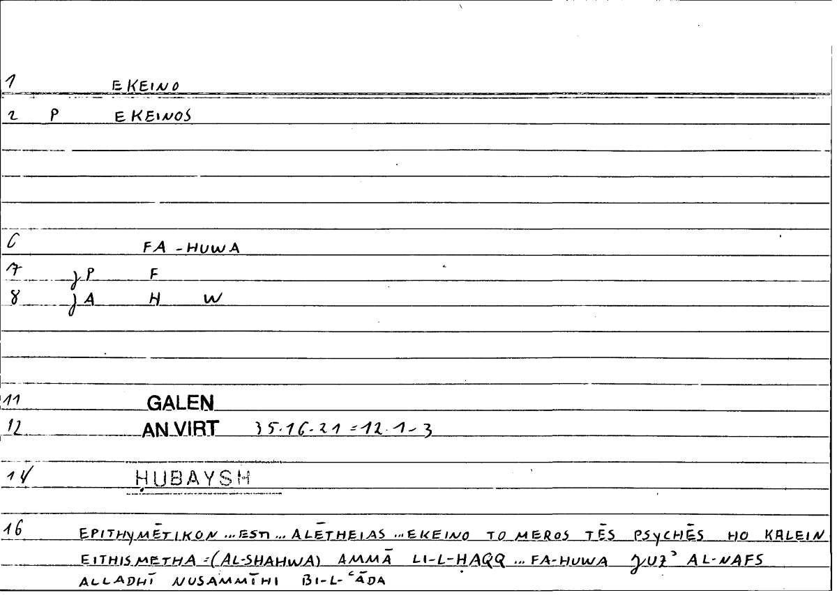Filecard Galen.An-virt.6062