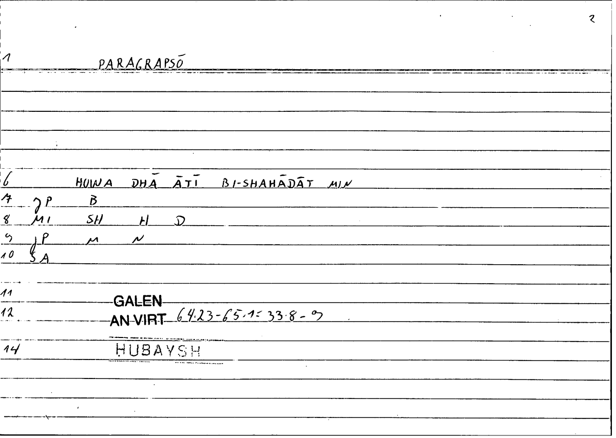 Filecard Galen.An-virt.6071
