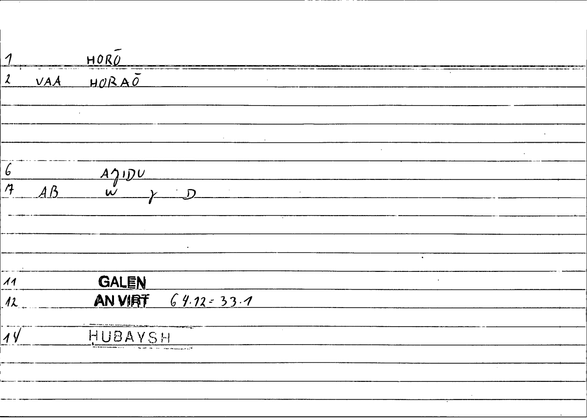 Filecard Galen.An-virt.6116