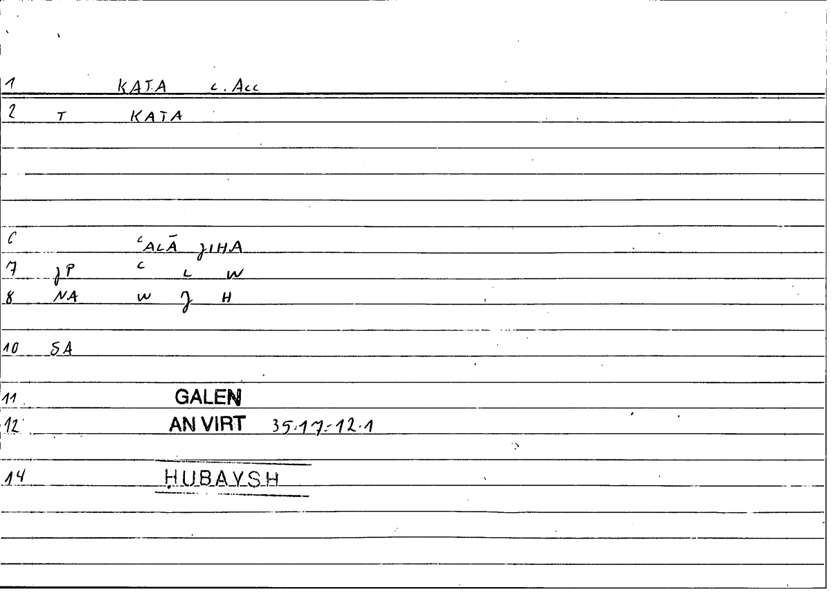 Filecard Galen.An-virt.6136