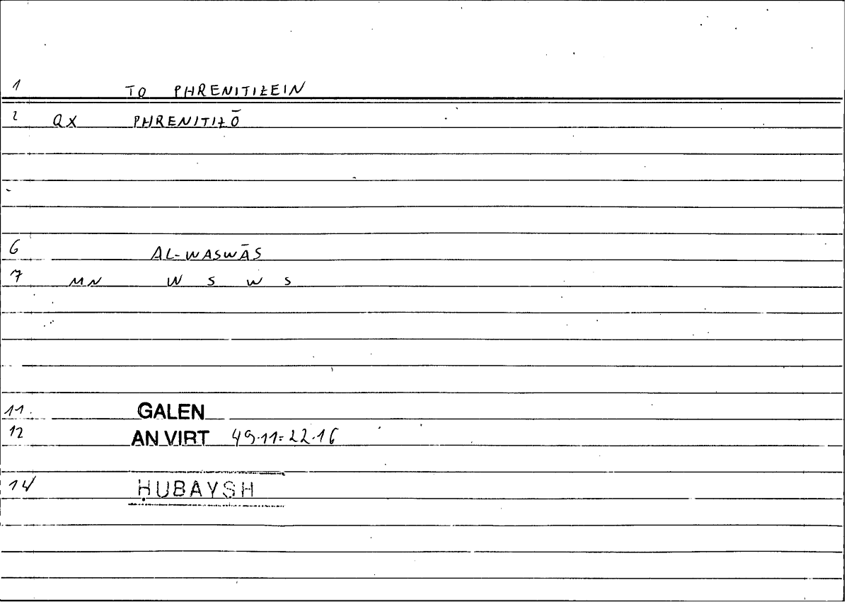 Filecard Galen.An-virt.6192