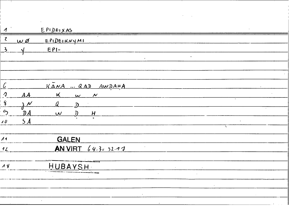 Filecard Galen.An-virt.6214