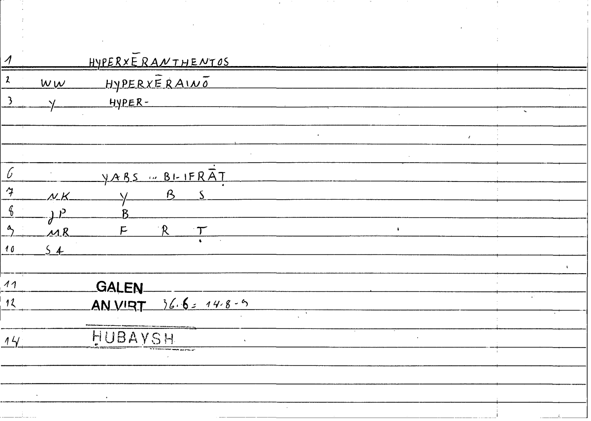 Filecard Galen.An-virt.6288