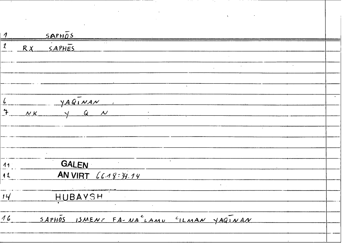 Filecard Galen.An-virt.6309