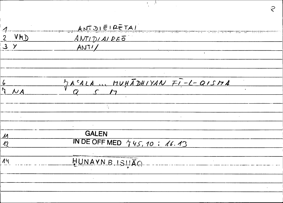 Filecard Galen.In-De-off-med.0041