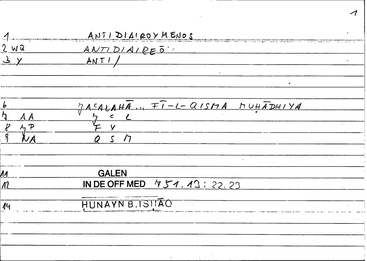 Filecard Galen.In-De-off-med.0043