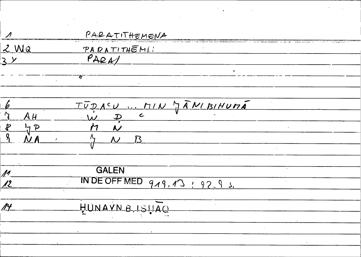 Filecard Galen.In-De-off-med.0075