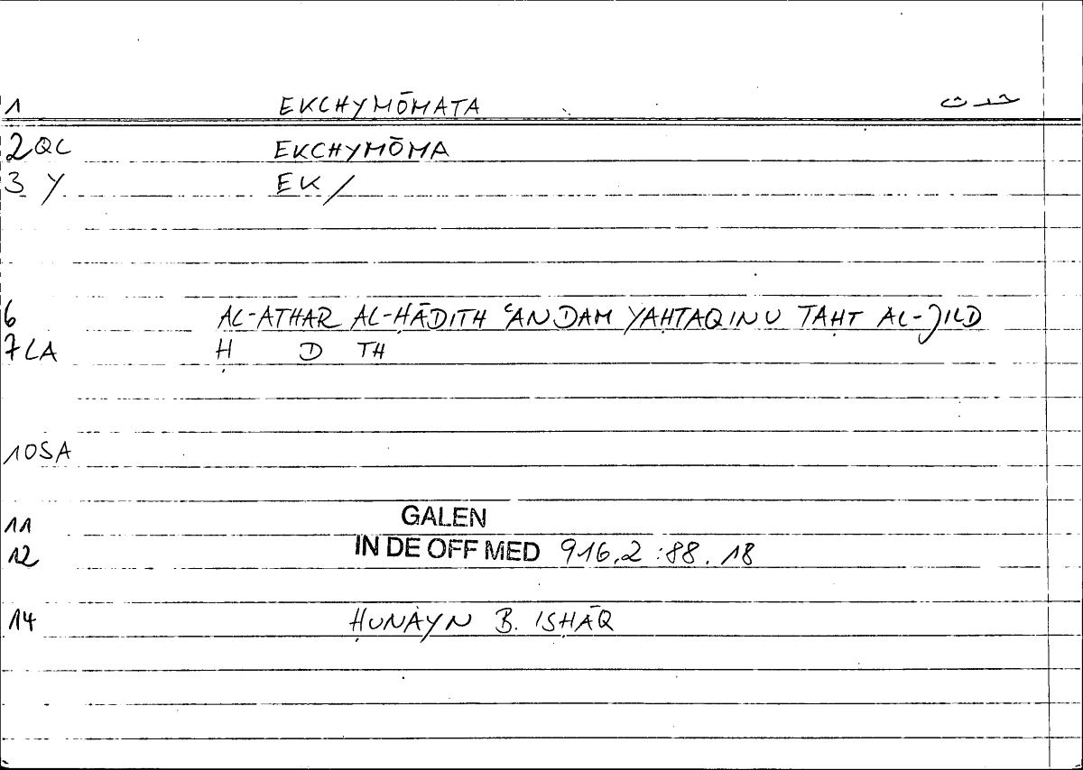 Filecard Galen.In-De-off-med.0114