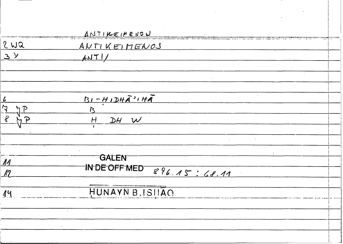 Filecard Galen.In-De-off-med.0122