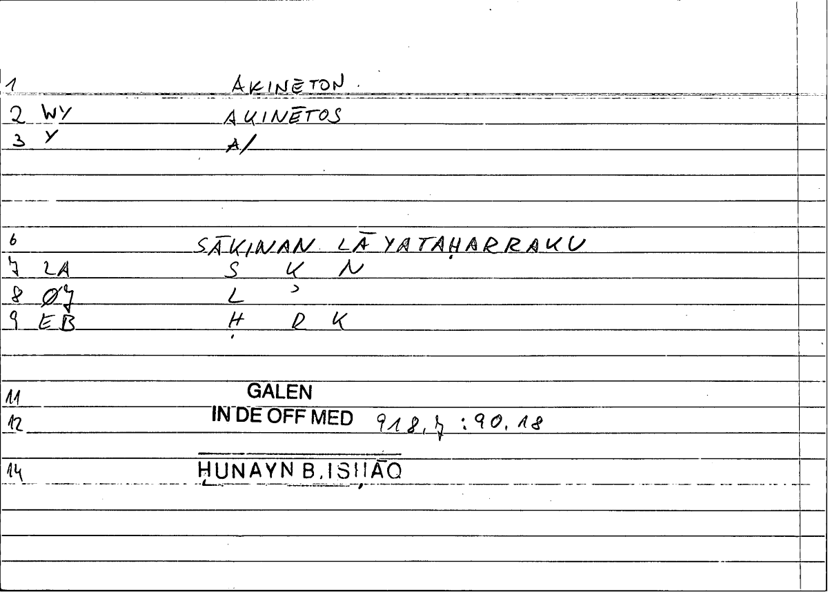 Filecard Galen.In-De-off-med.0142