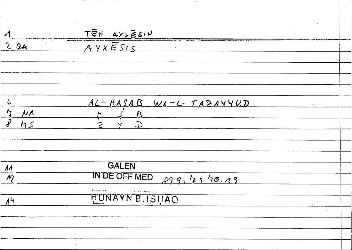 Filecard Galen.In-De-off-med.0162