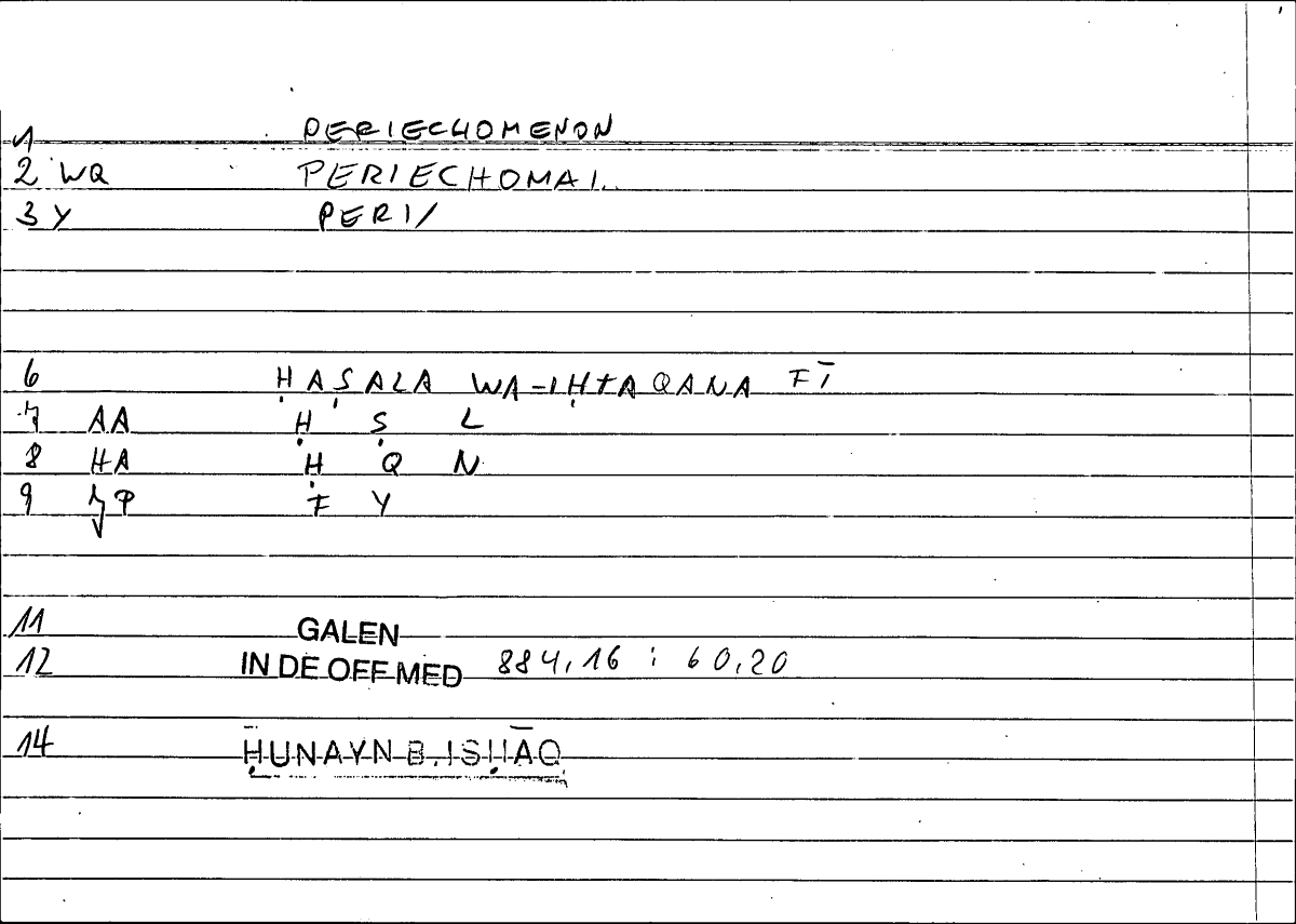 Filecard Galen.In-De-off-med.0165