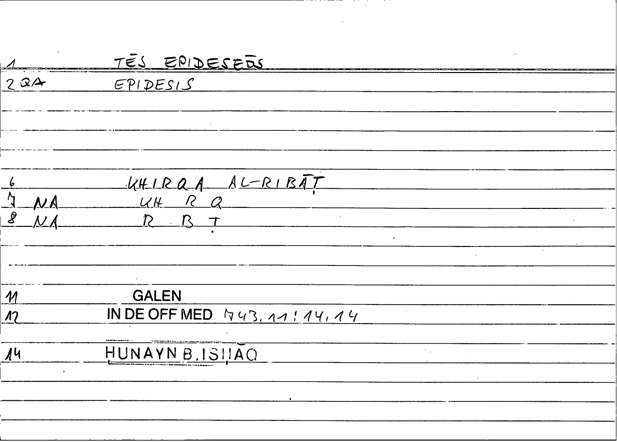 Filecard Galen.In-De-off-med.0257