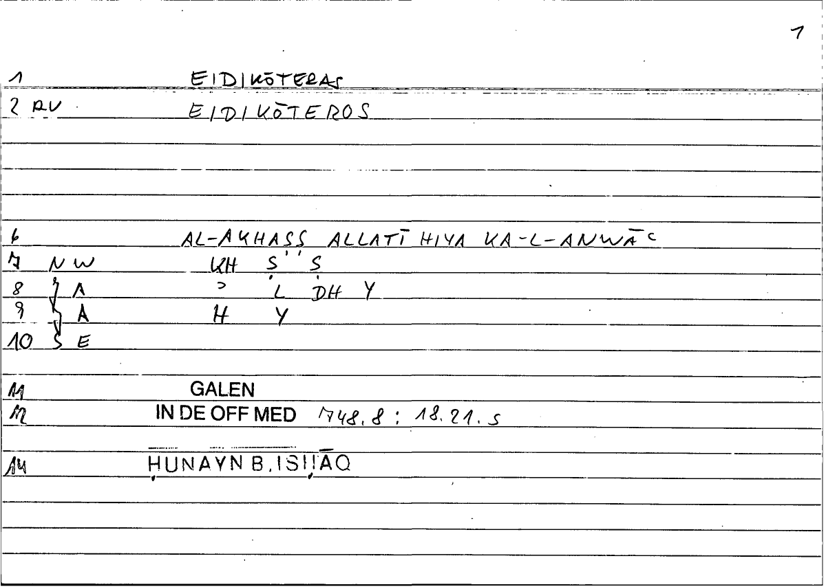 Filecard Galen.In-De-off-med.0266