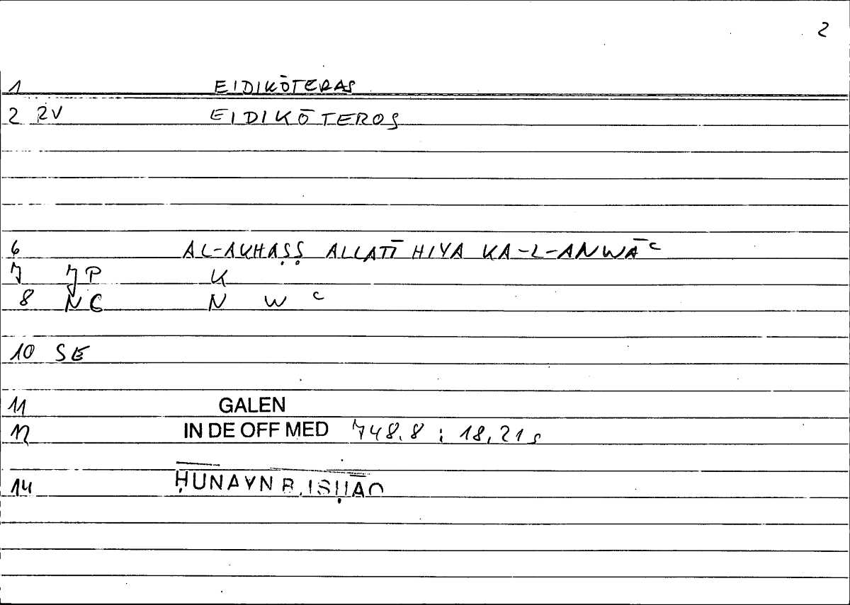 Filecard Galen.In-De-off-med.0267
