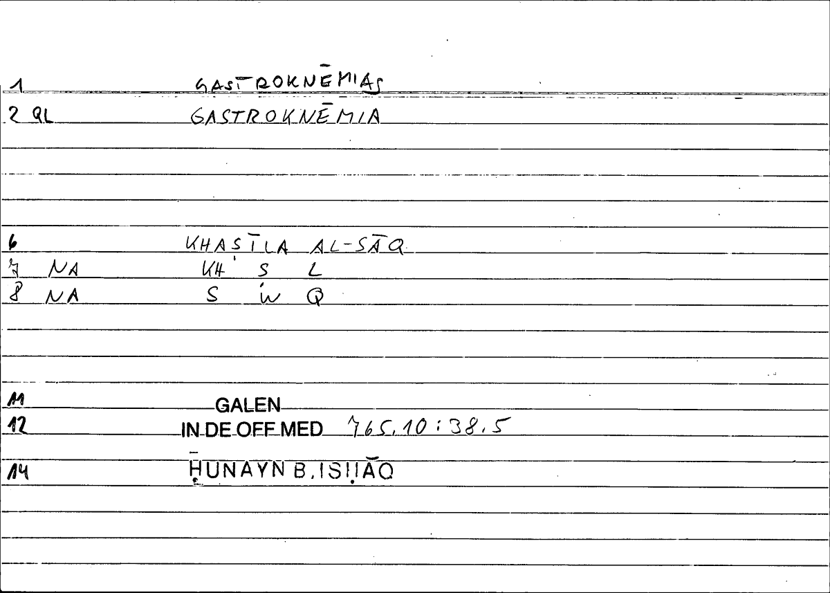 Filecard Galen.In-De-off-med.0275