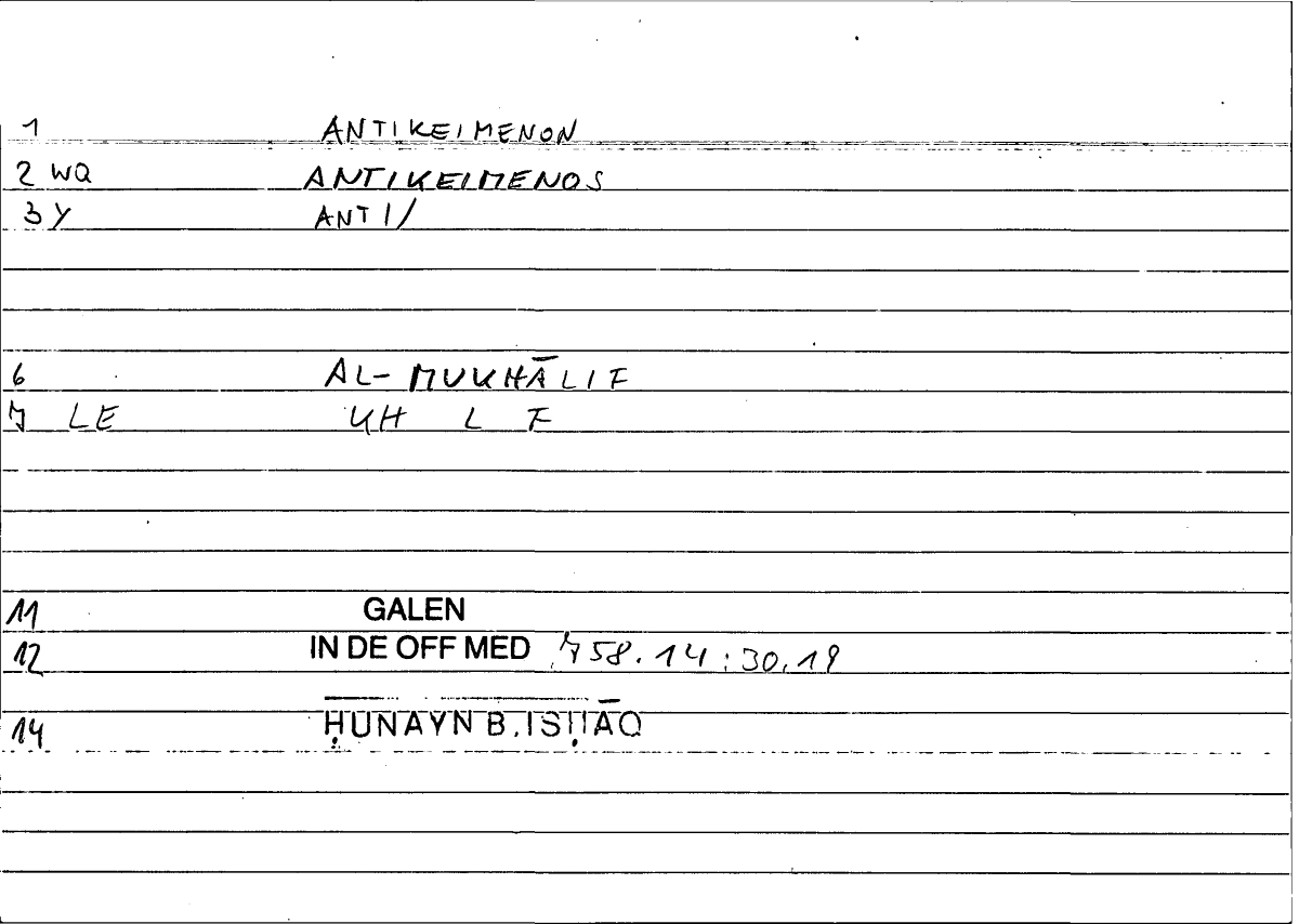 Filecard Galen.In-De-off-med.0321