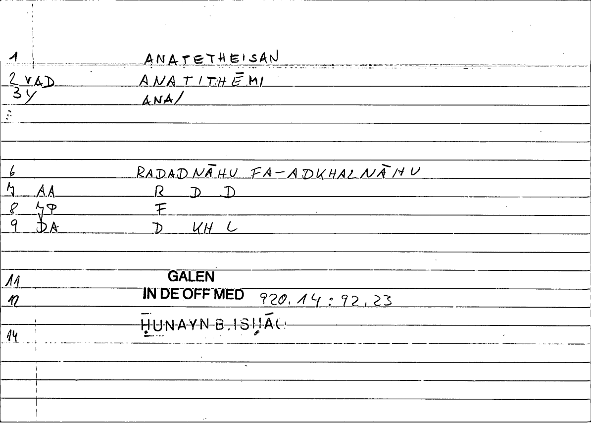 Filecard Galen.In-De-off-med.0362