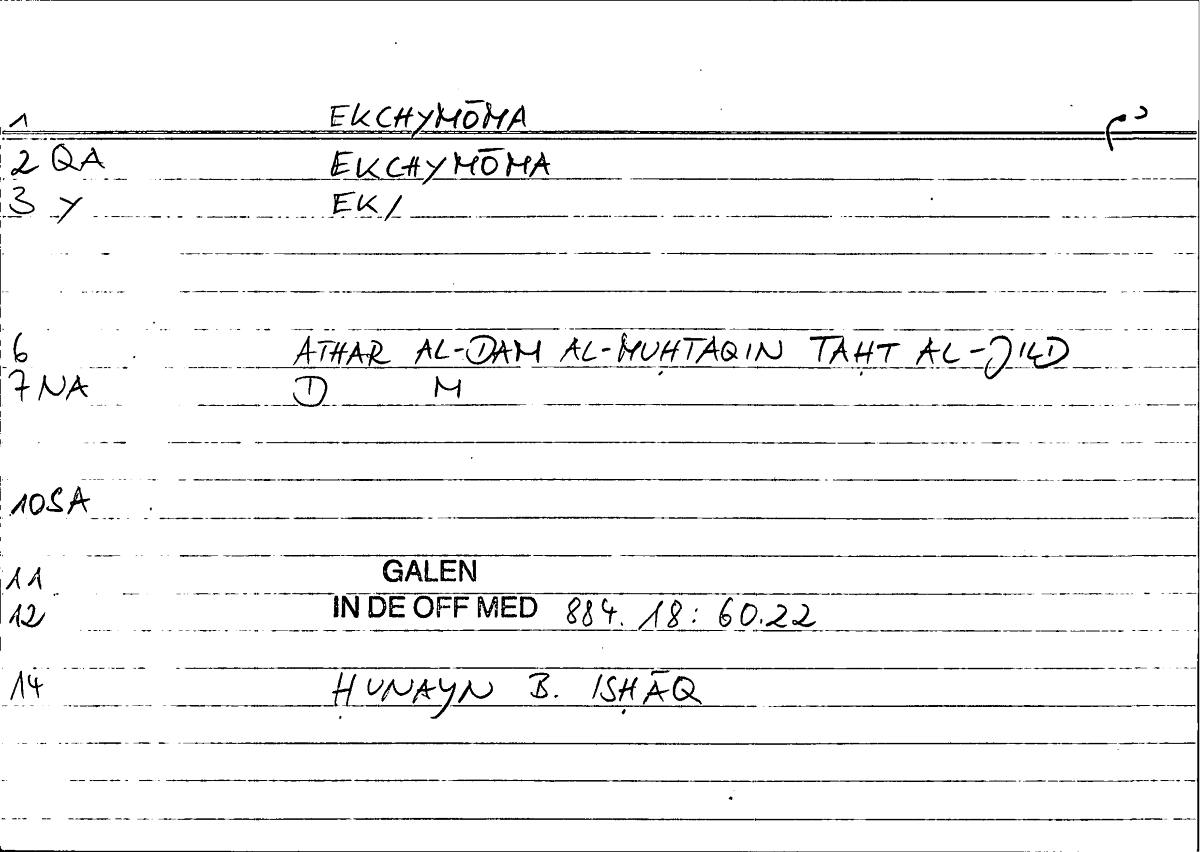 Filecard Galen.In-De-off-med.0415