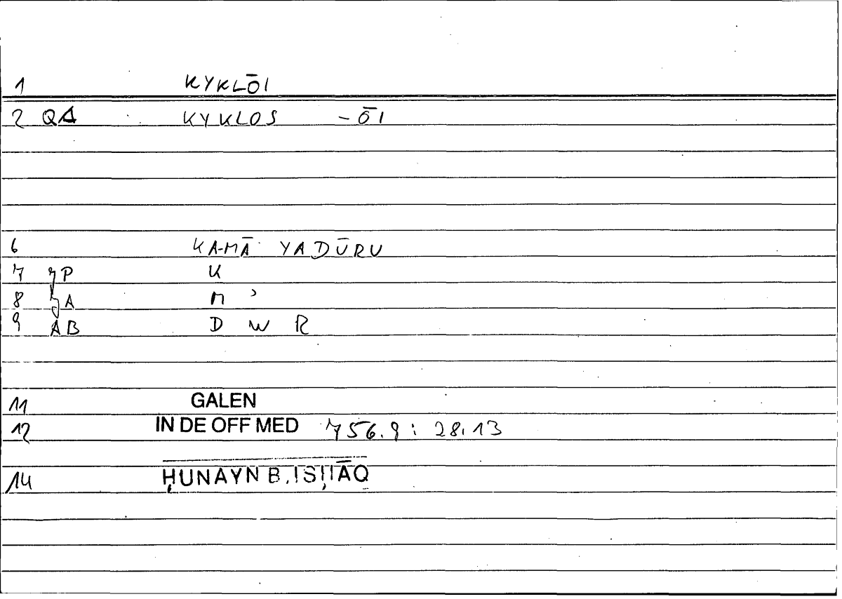 Filecard Galen.In-De-off-med.0426